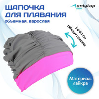     Onlytop, ,  54-60 ,  /
