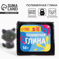 ���������� ����� ��� �����, 50 � ����������, ���� ������ �����������