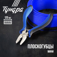   Mini, ,  , 120 