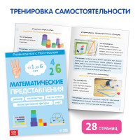       ,  5 .