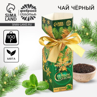 ��� ������ �� ����� ����� � �����, � ������� �������. 100 �.