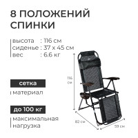 ������ - ������� Nika, � ������, 82 X 70 X 116 ��, ���� �����