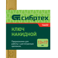  , 13  17 ,   