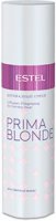   Pb.5    Prima Blonde 200 
