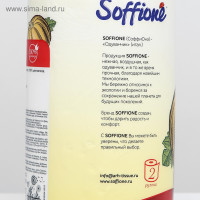   Soffione Maxi, 2 , 2 