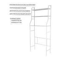     Supra Cs-b6811, 1566826 ,  