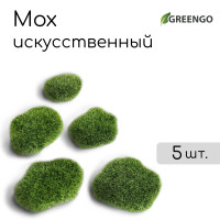 ,  ,  ,  5 ., , Greengo