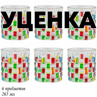  1     6  265     Lenardi