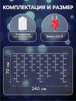   2.4   0.7    , Ip20,  , 108 Led,  , 8 , 220 