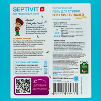   Septivit " "    , 5 