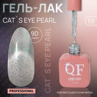 ���� ��� ��� ������, ������� ����, ����������, 10 ��, Led/uv, ����������� (59)