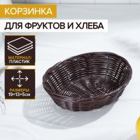      , 18x15x5 