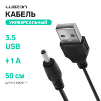   Luazon,  3.5 - Usb, 0.5 , 
