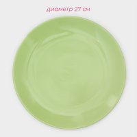     , 18 : 6  D=19 , 6  D=27 , 6  D=19 ,  