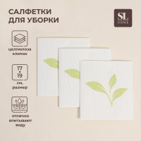     Sl Home,    , 3 ., 17 19 , 