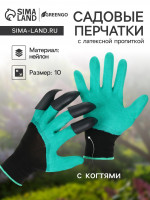  ,  ,   ,  ,  10, , Greengo