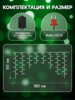   1.8  0.5 , Ip20,  , 48 Led,  , 8 , 220 