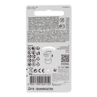   Gp, Za13 (pr48)-6bl,   , 1.45, , 6 .