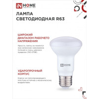   In Home Led-r63-vc, 9 , 230 , 27, 4000 , 810 