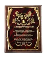       55 !  