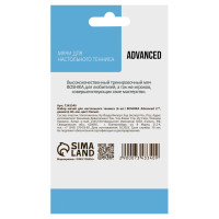 ����� ����� ��� ����������� ������� Boshika Advanced 2*, D=40+ ��, 6 ��., ���� �����