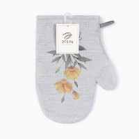 -  Yellow Poppies 2027 , 100% , 250 /2