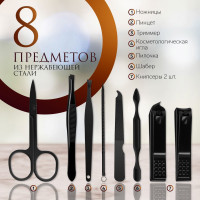   black, 8 ,  ,  