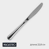      Magistro Versal,  22,8 ,  3,5 