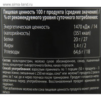 ������ ����� �2, �������, ���������� �������, 3200 �