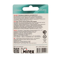   Mirex, Cr2016-4bl, 3, , 4 .