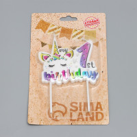    My Birthday,  1, 8 