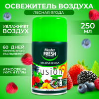   Master Fresh     250