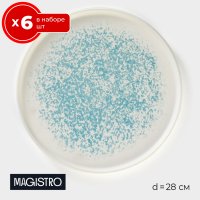  6    28   6  Magistro  , ,  , 