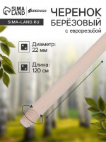  , D = 22 ,  120 ,  ,  , Greengo