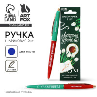 ����� ���������, ��������������, 2 ��., �������, ����� ����� �������� ��������