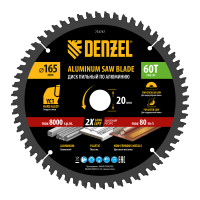     165  20 , 60  Denzel