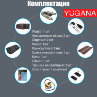  Yugana 3200  , +,  