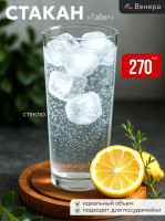 2�� ������ ������� ���������� �������, 280 ��