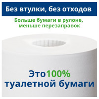  Tork T4 Premium   , 2 , 8 