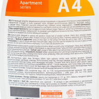     Apartament Series, 4, 600 