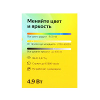   ,   , , , 4.9 , 400 , Gu10, 220 