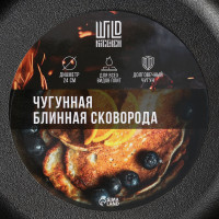    Wild Kitchen, D=24 ,     