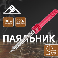 �������� ���, ����������� ��������, 30 ��, 220 �