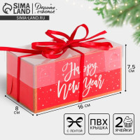    Happy New Year,  , 16  8  7.5 