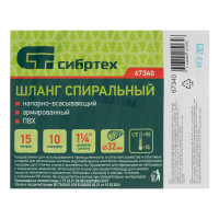  , , -, D 32 , 10 , 15  