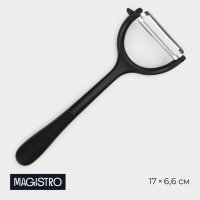  Magistro Vantablack, 17x6,6 , ,  