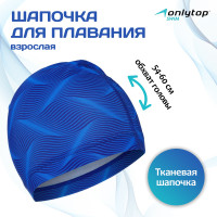     Onlytop Swim, ,  54-60 