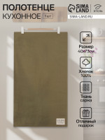 ��������� �������� ������� Kitchen, 40 73 ��, ������, ������ 100%, ����� 220 �/� 