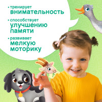  -   , 7 , 21 