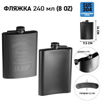    "  ",  , , 240 , 8 Oz